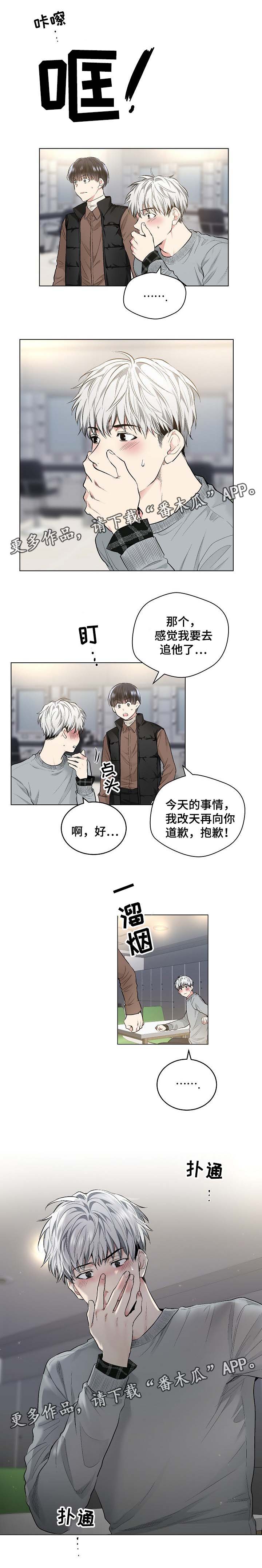 第55话2