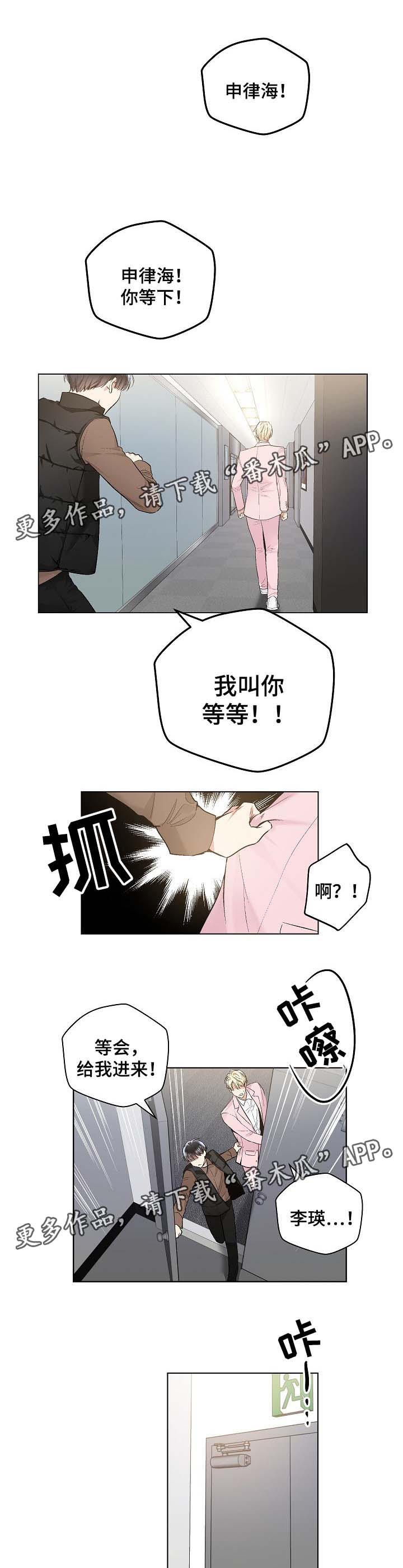 第55话3