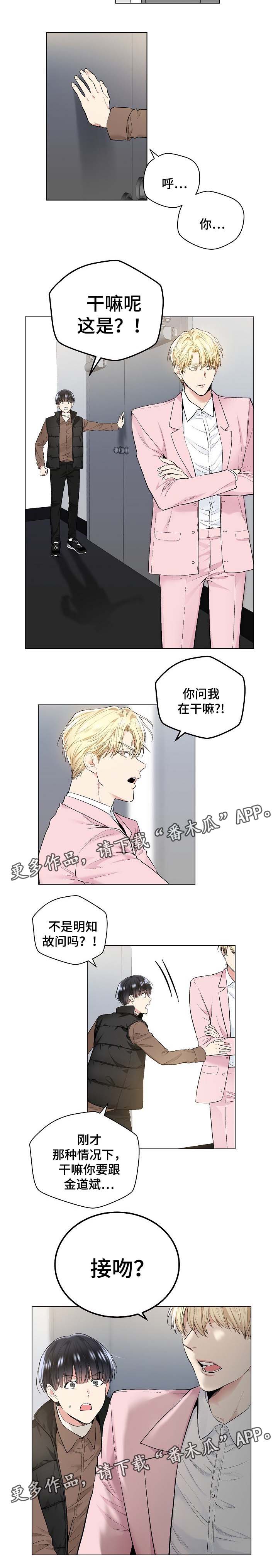 第55话4