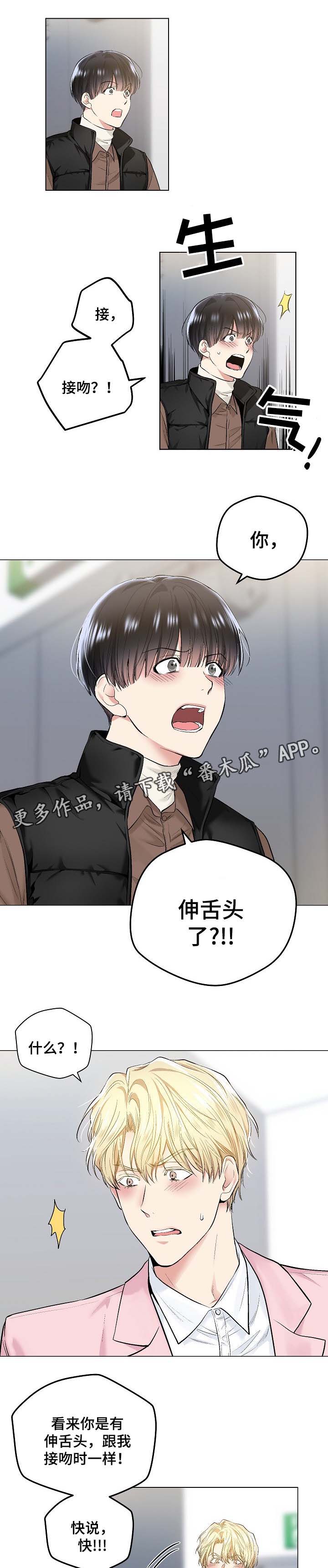 第55话5