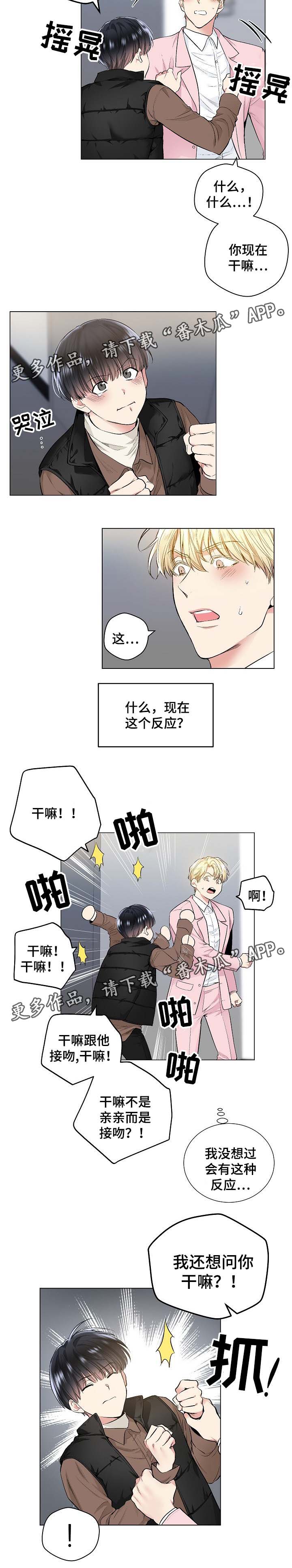 第55话6