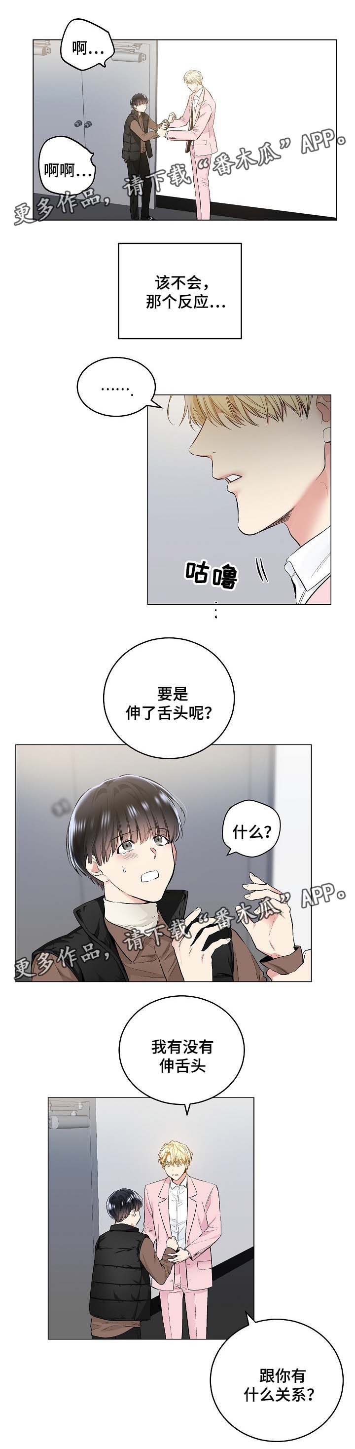 第55话7