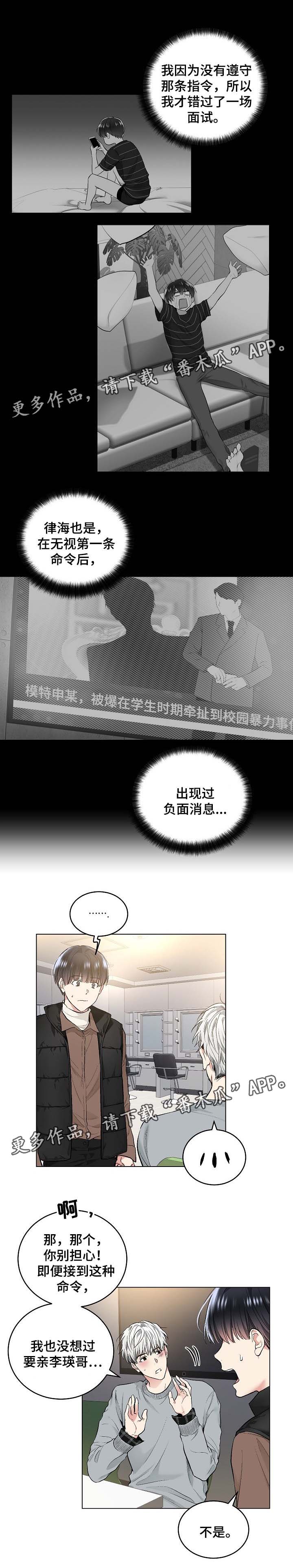 第54话1
