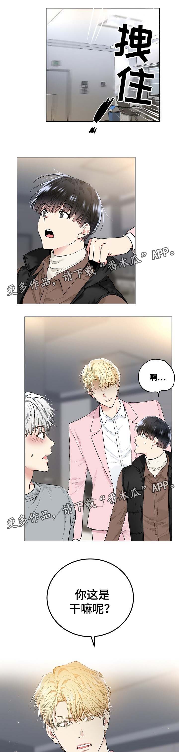 第54话4