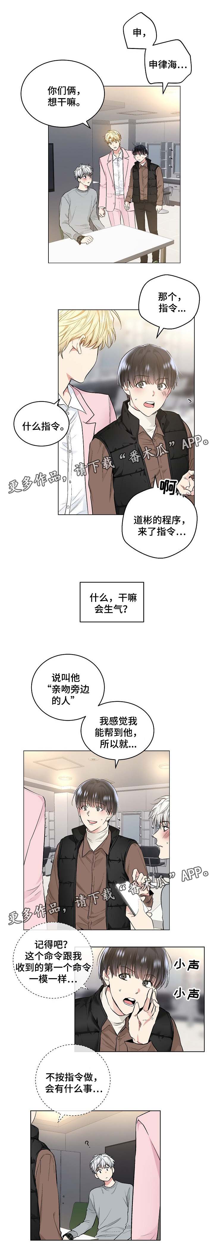第54话6