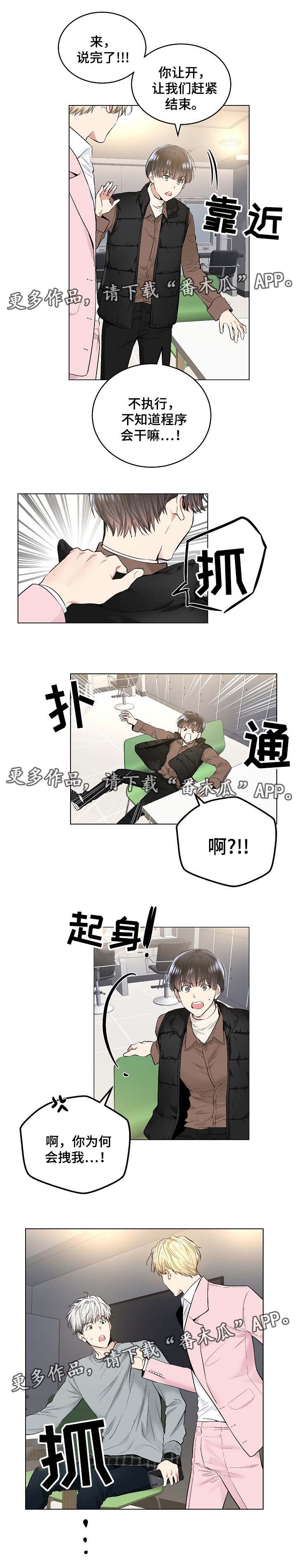 第54话7