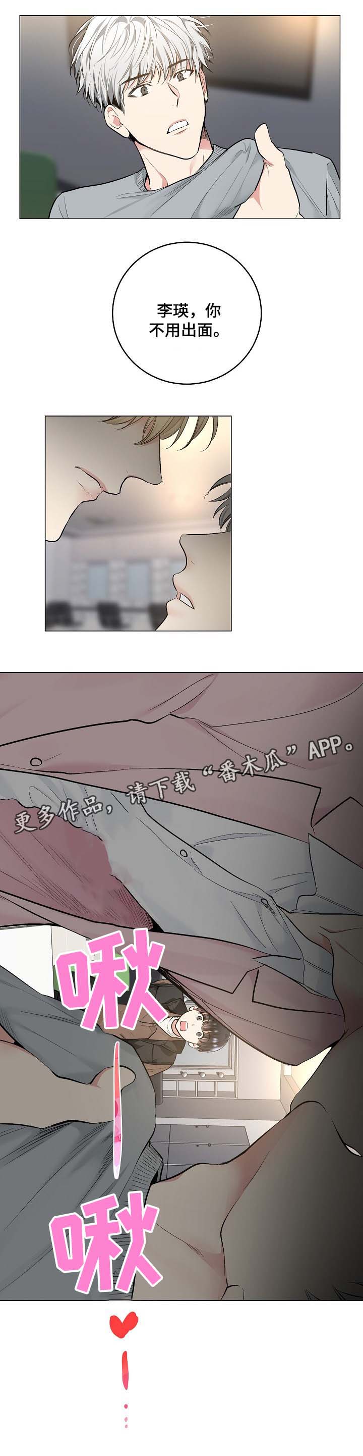 第54话8