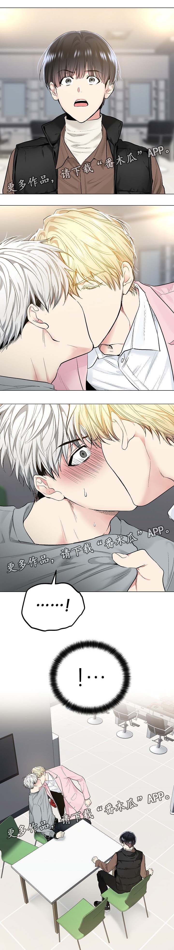 第54话9