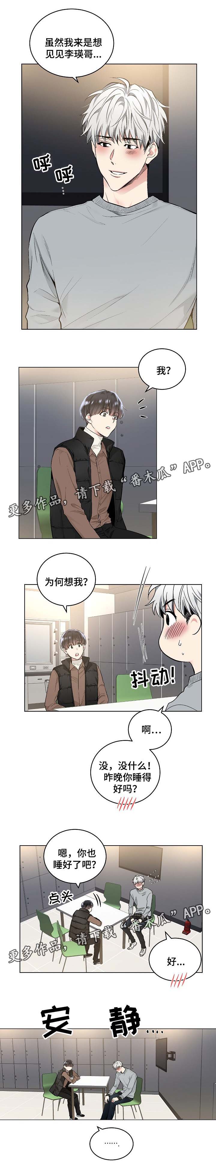 第53话1