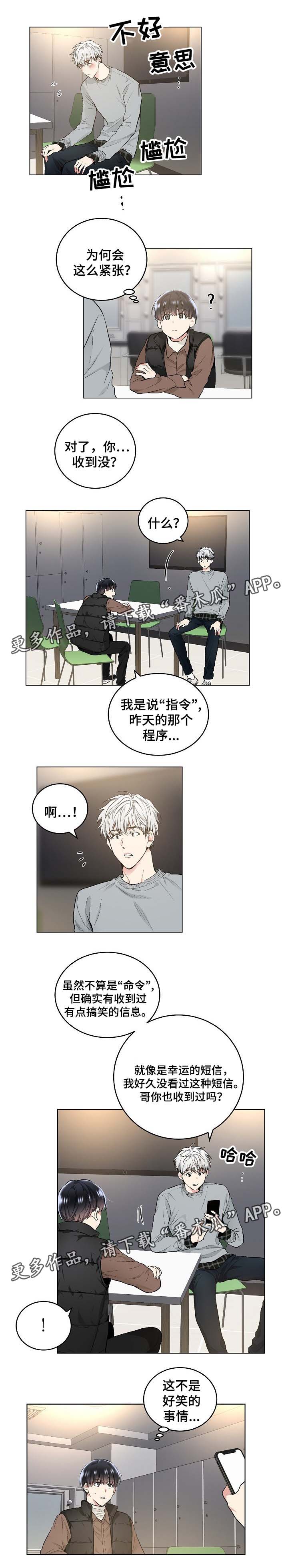 第53话2