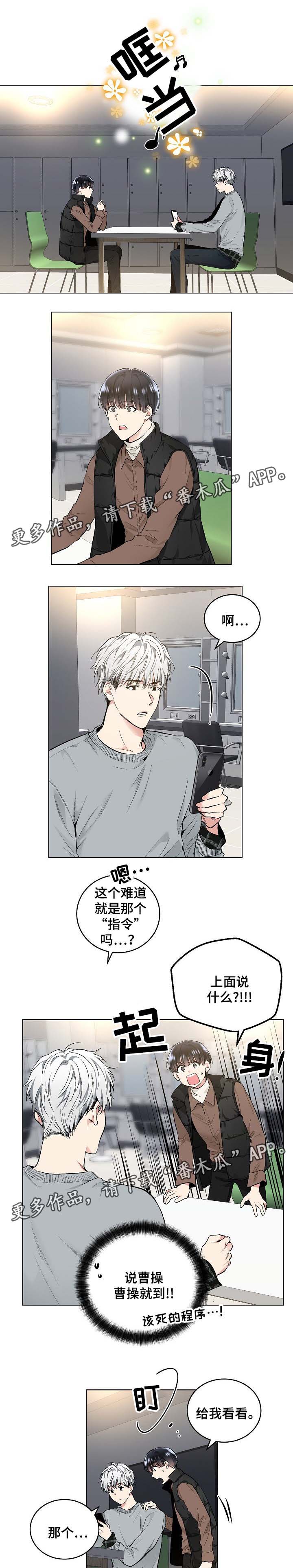 第53话4