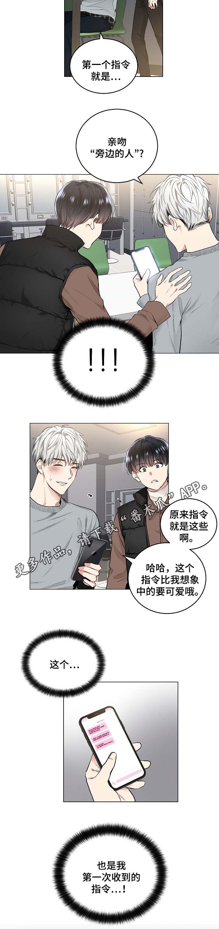 第53话5