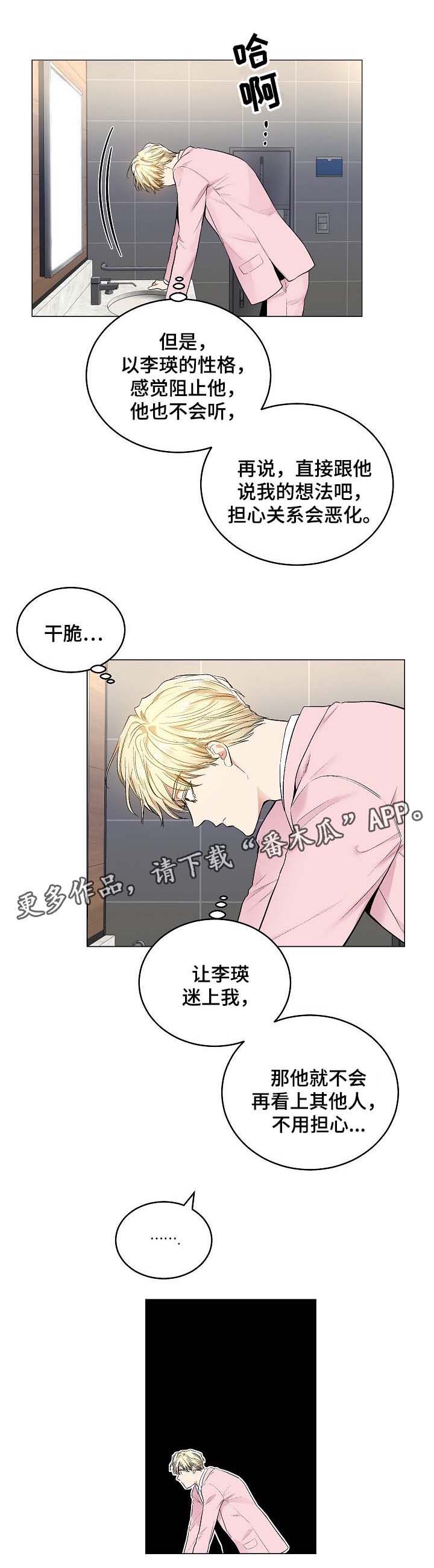 第52话0