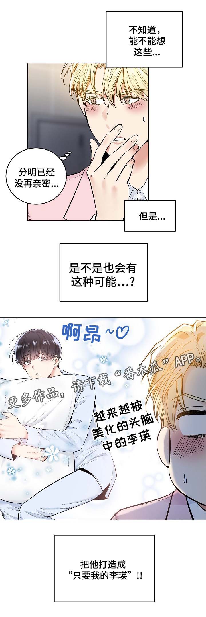 第52话2