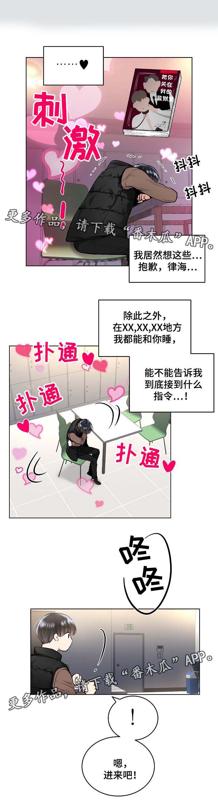 第52话5