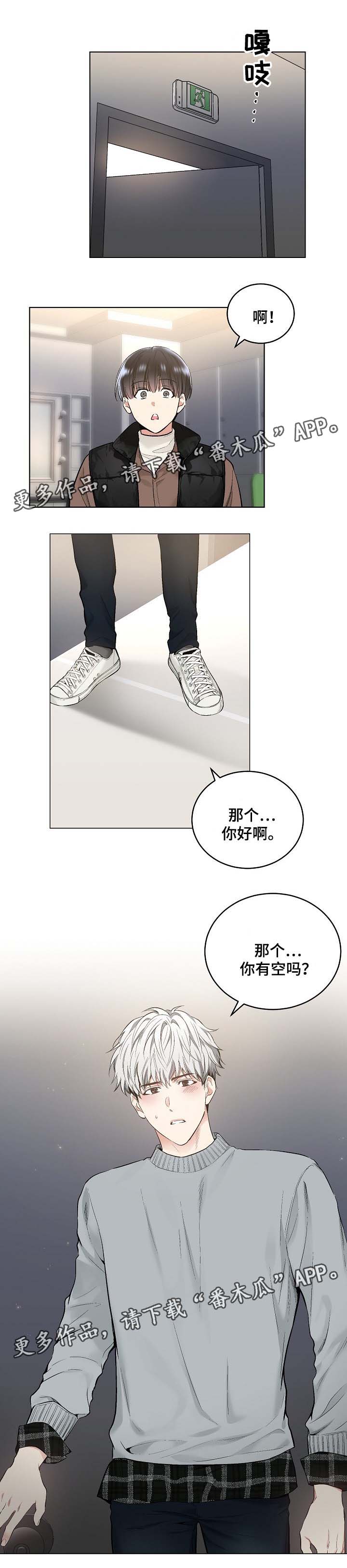 第52话6