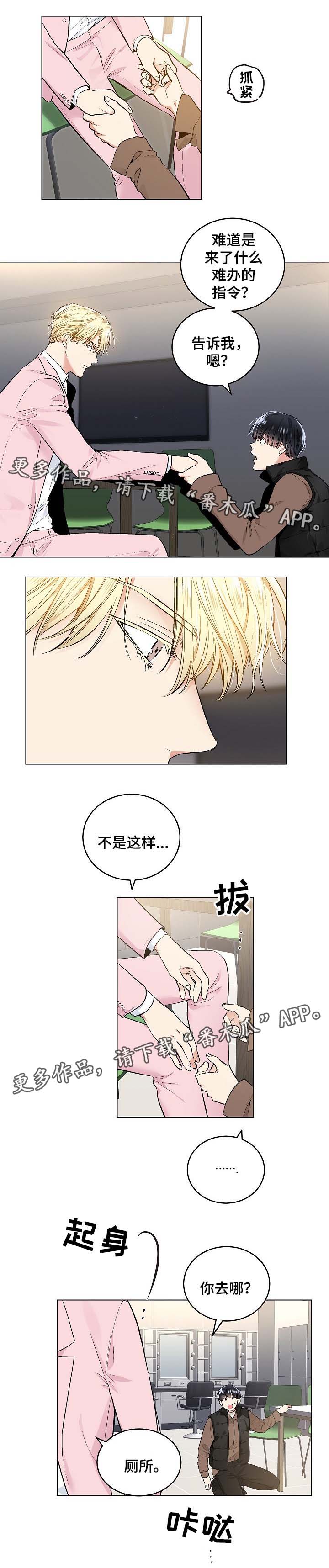 第51话2