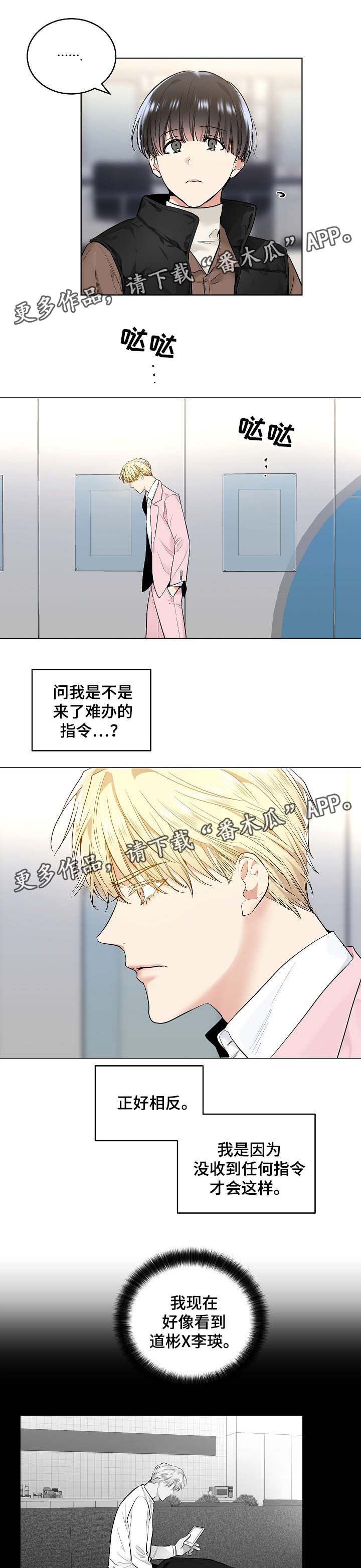 第51话3