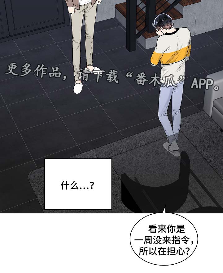 第50话1