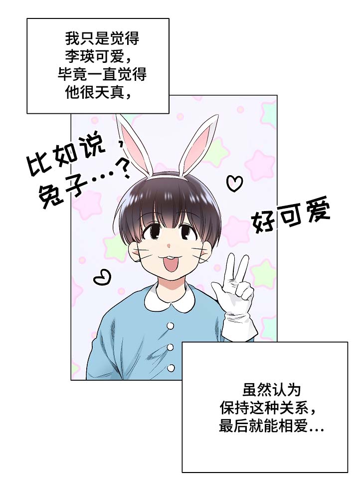 第50话10
