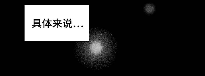 第50话13