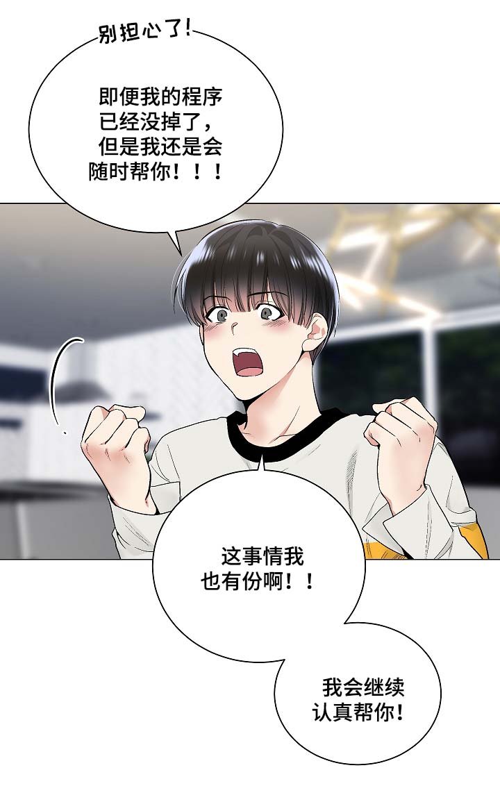 第50话2