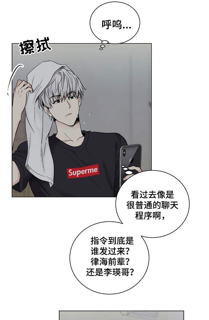 第50话24