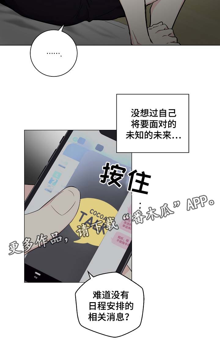 第50话27
