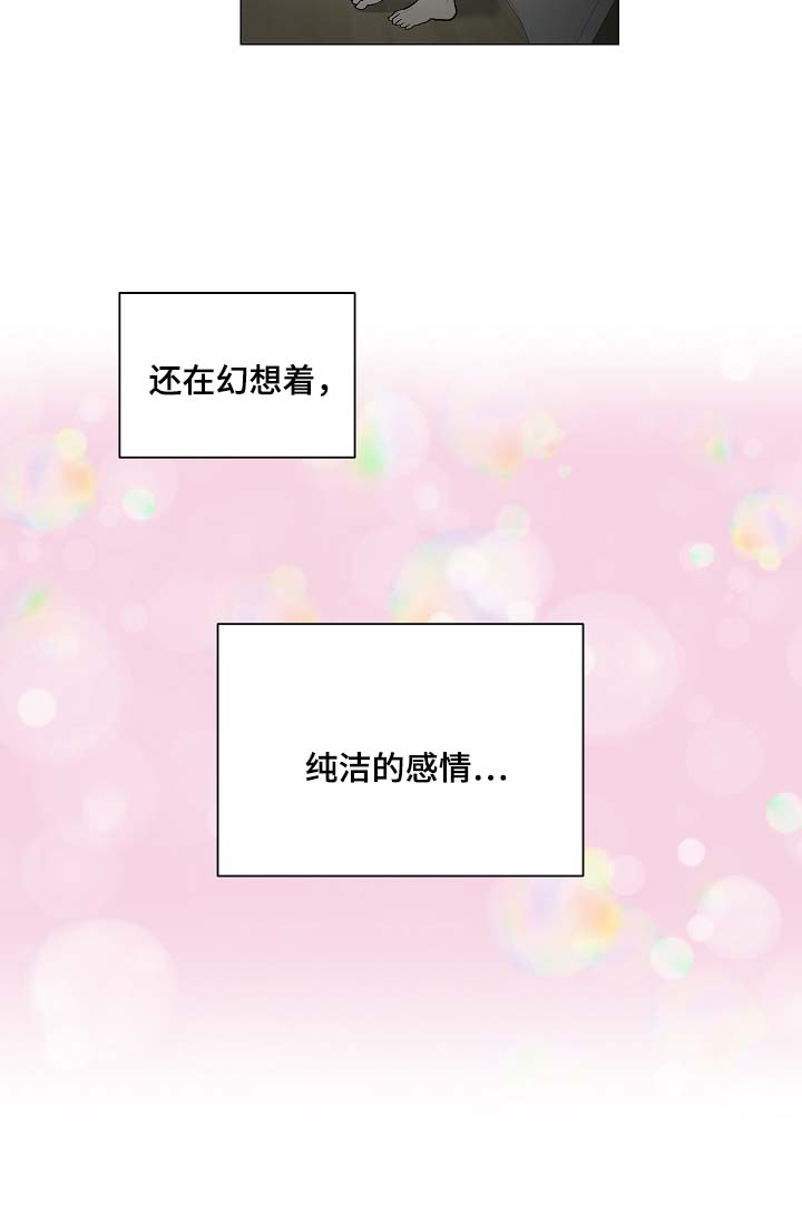 第50话29