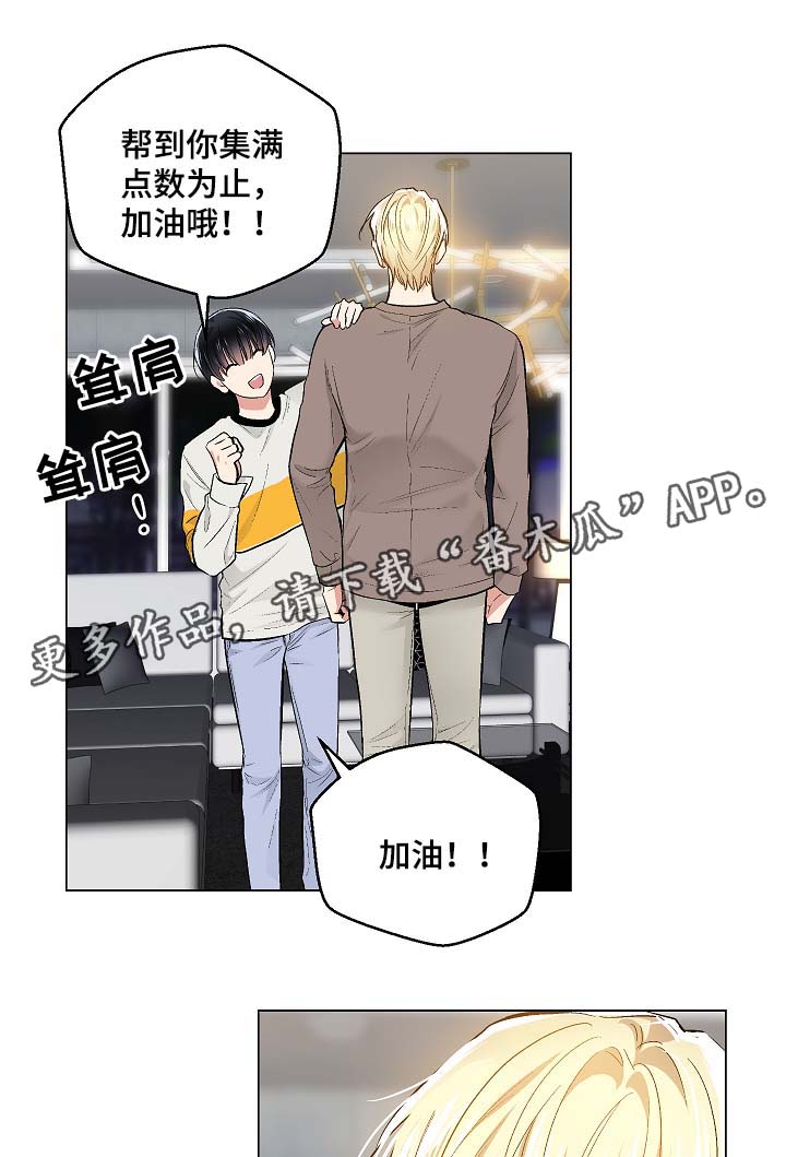第50话3