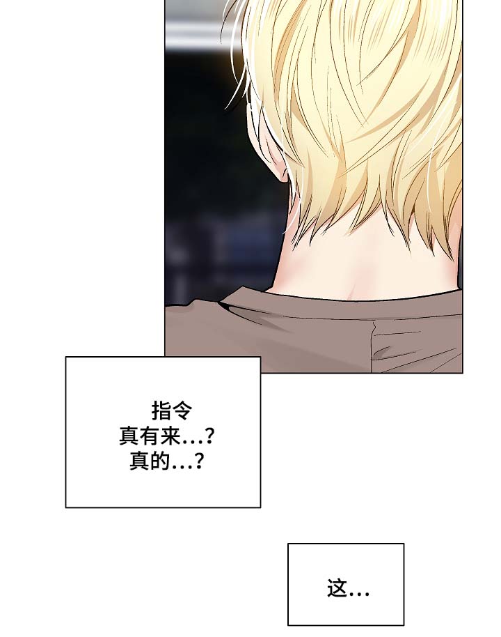 第50话4