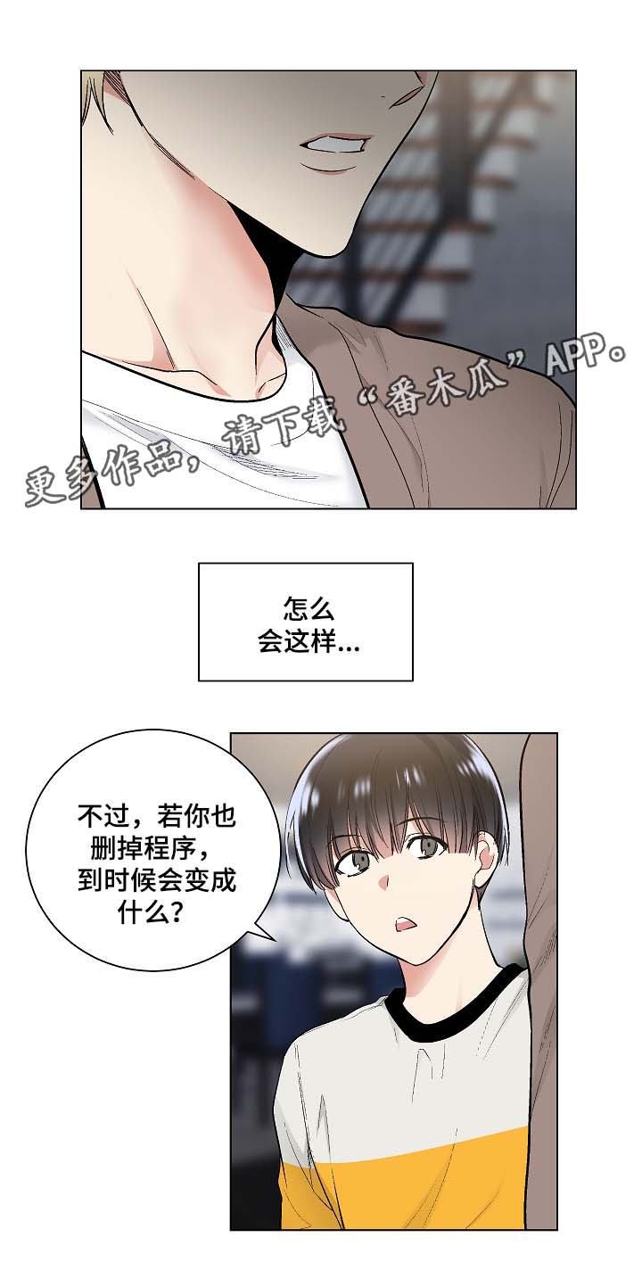 第50话5