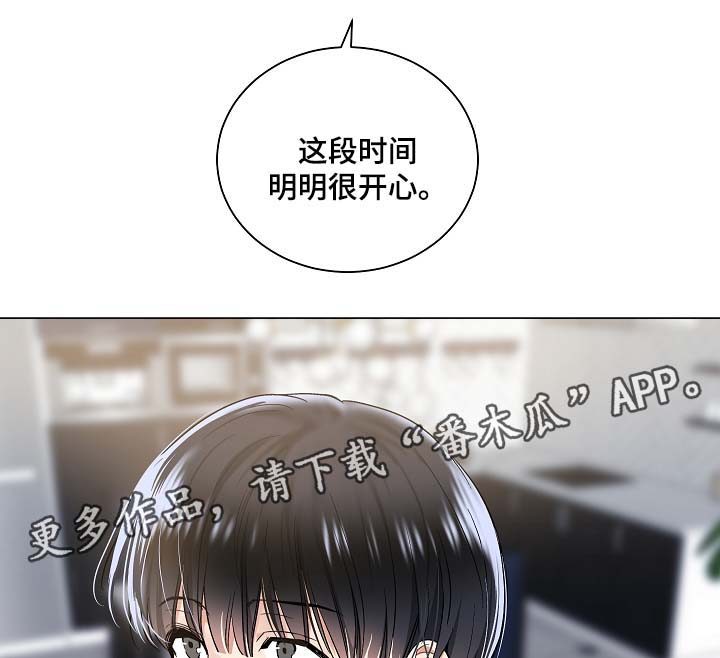 第50话7