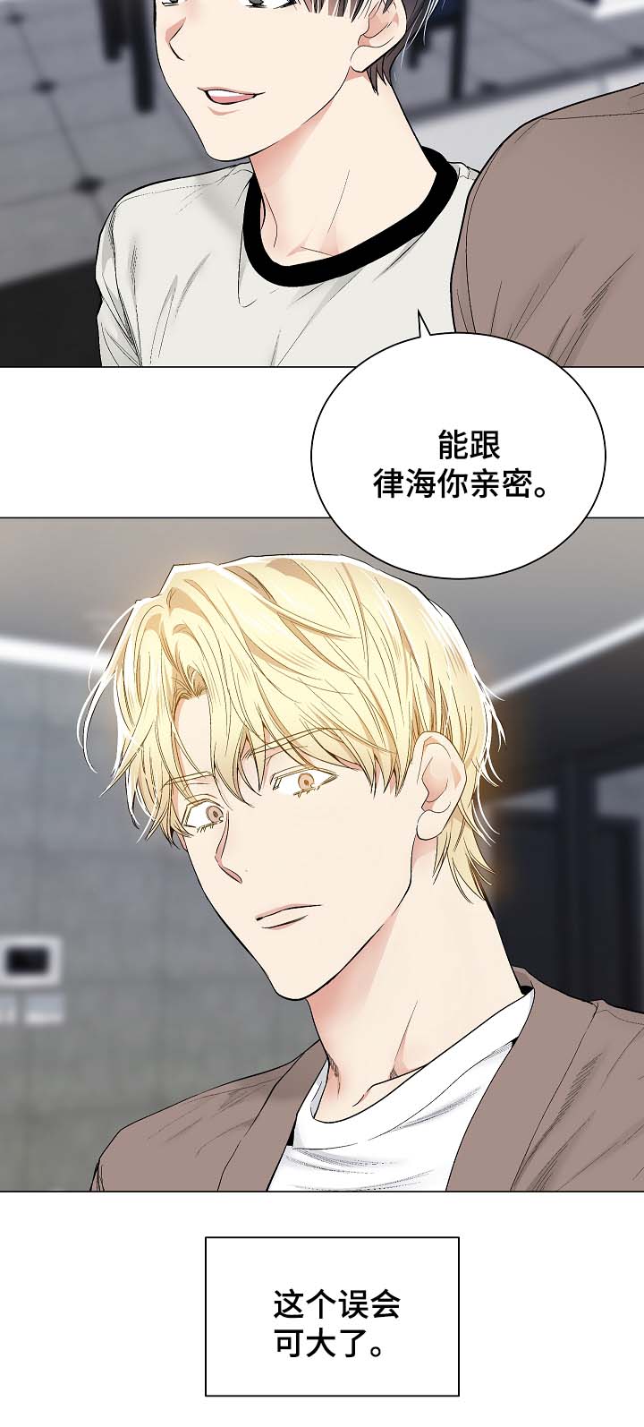 第50话8