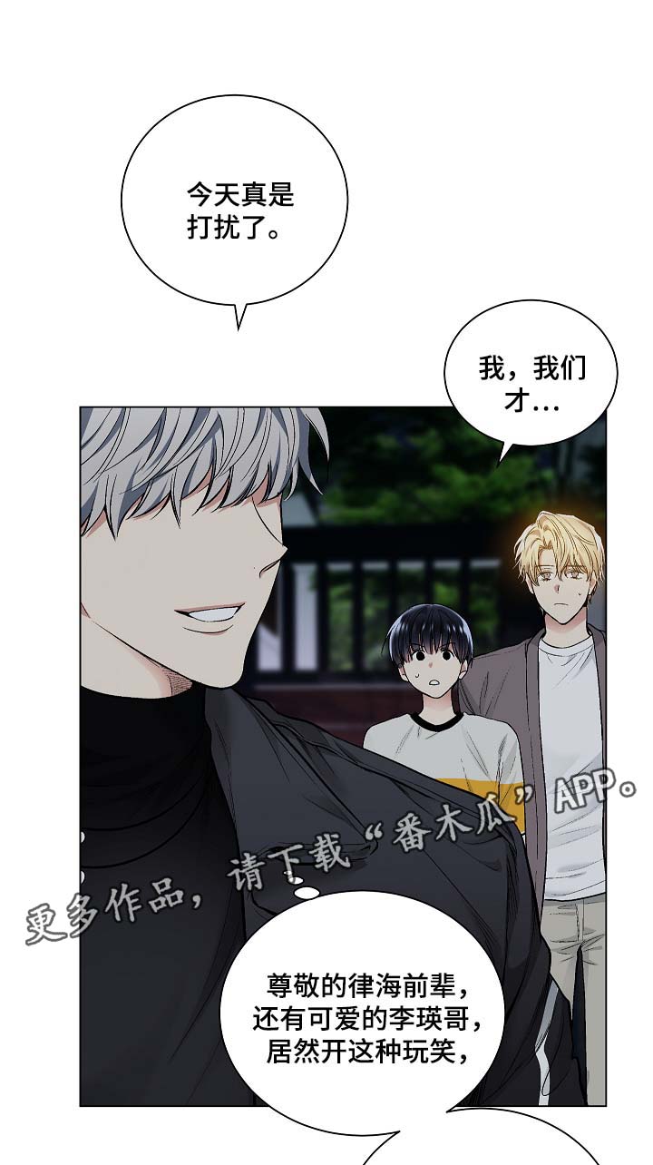 第49话10