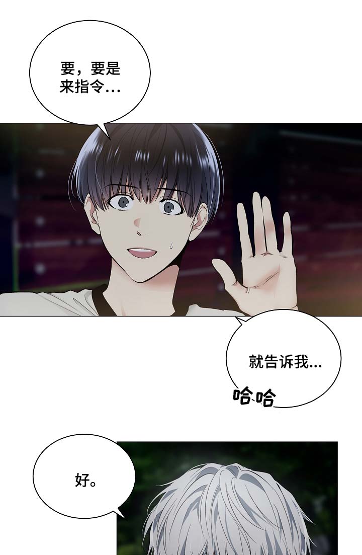 第49话13