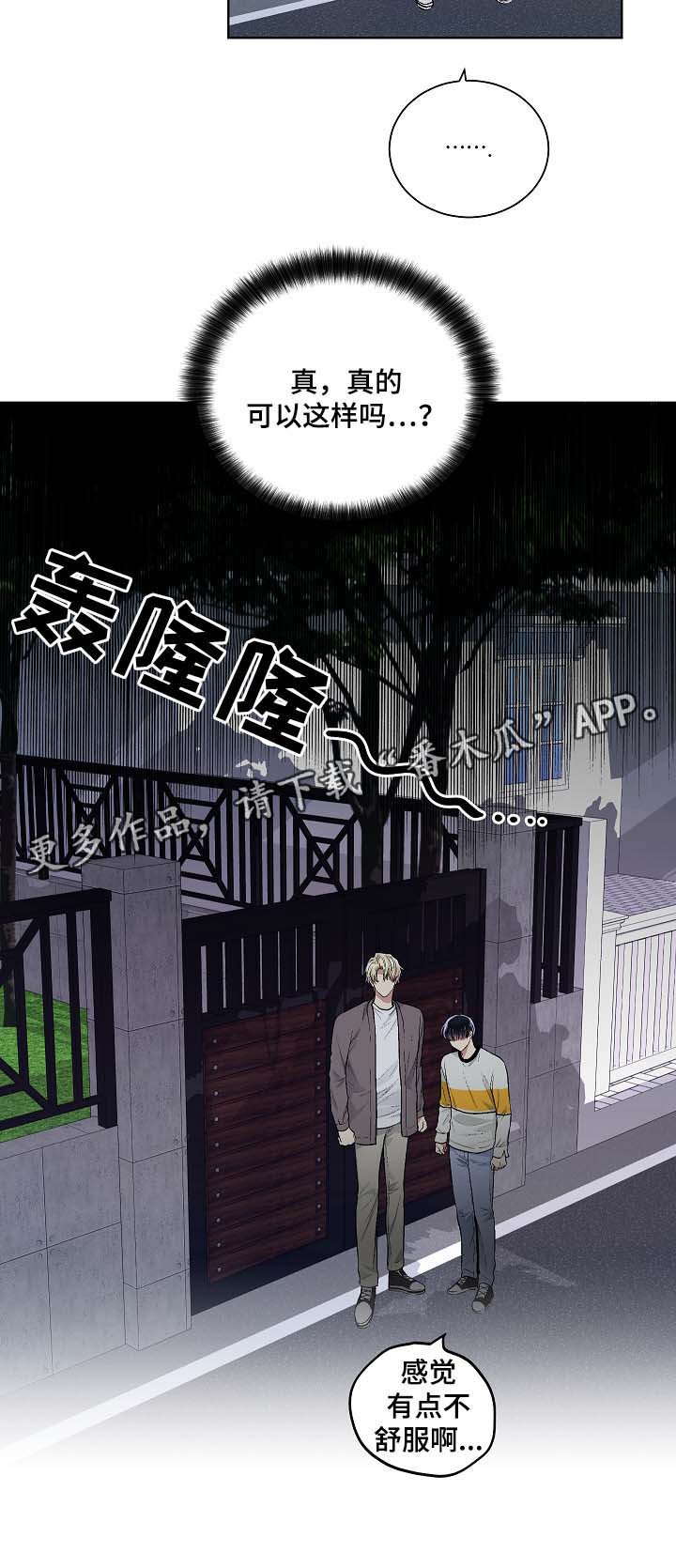 第49话16