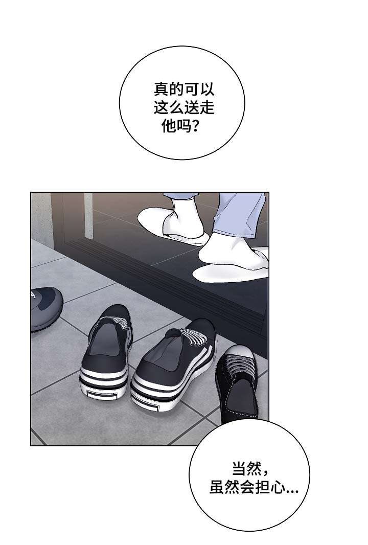 第49话17
