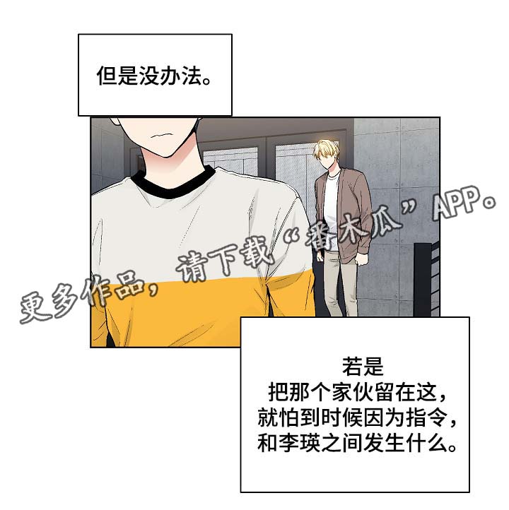 第49话18