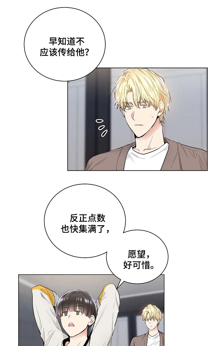 第49话19