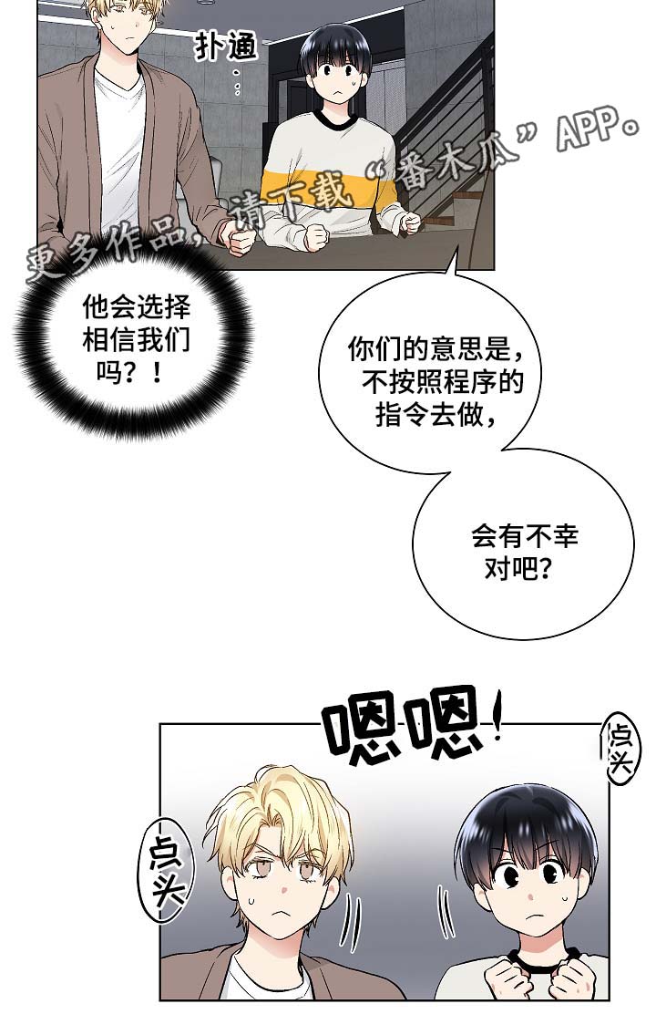 第49话2