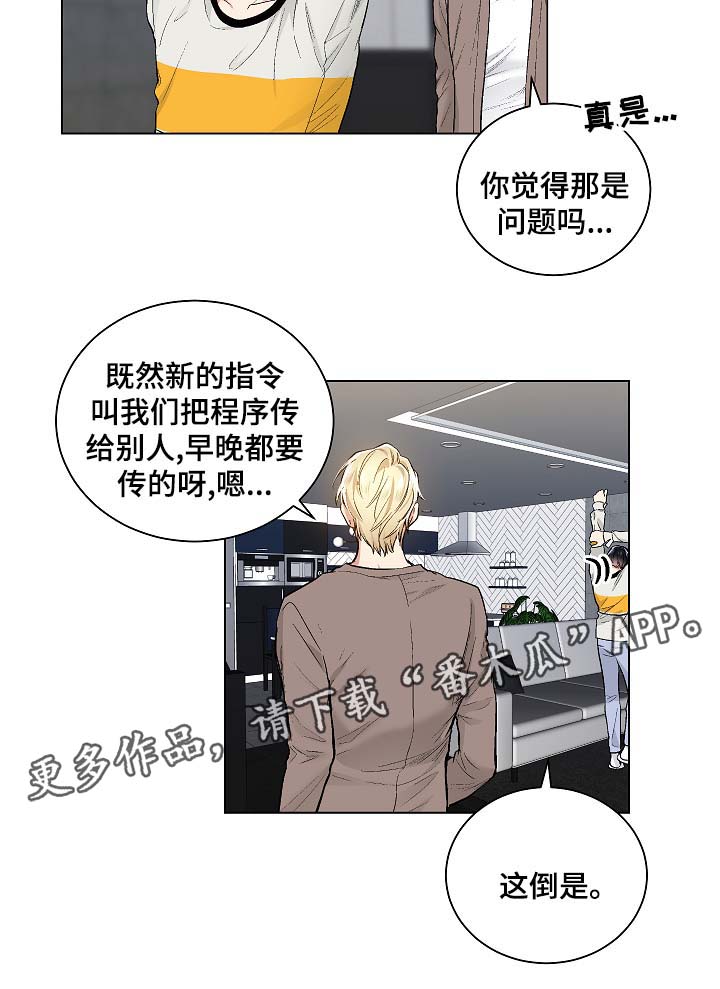 第49话20