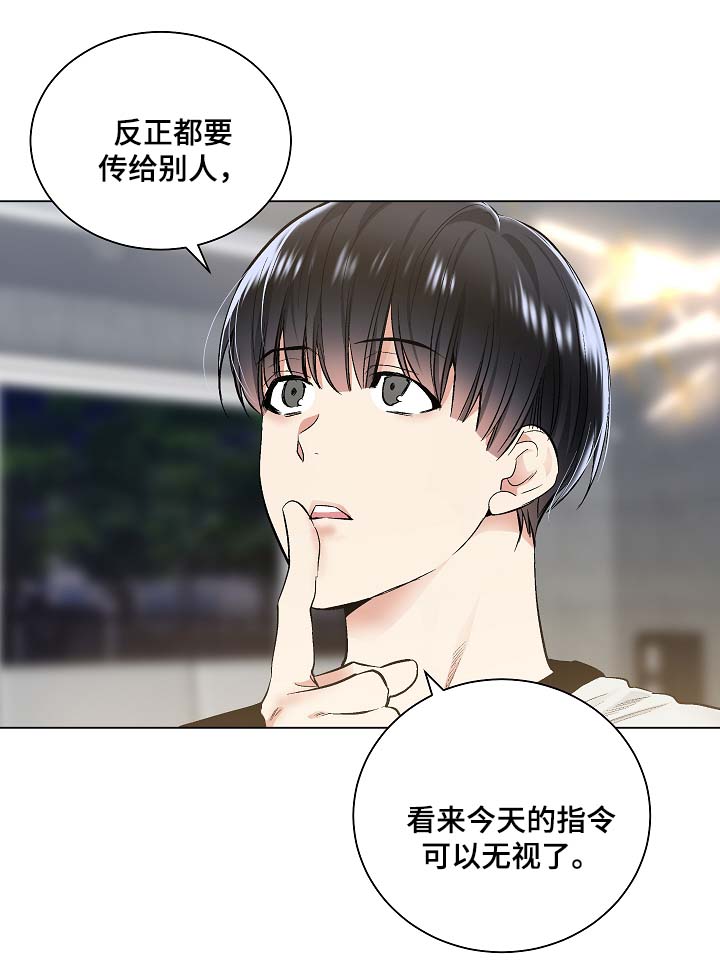 第49话21