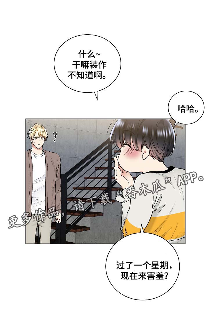 第49话24