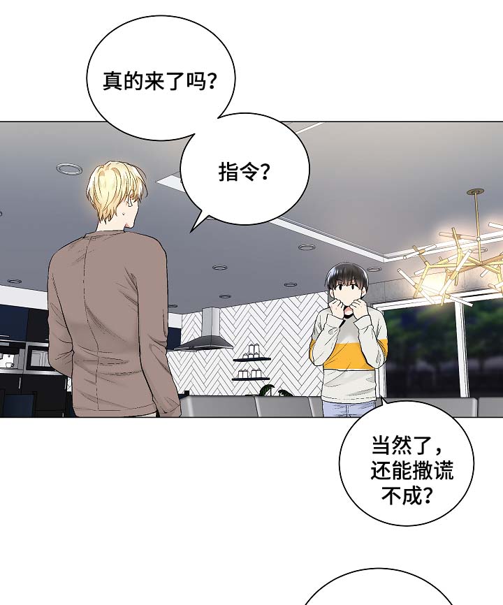 第49话25