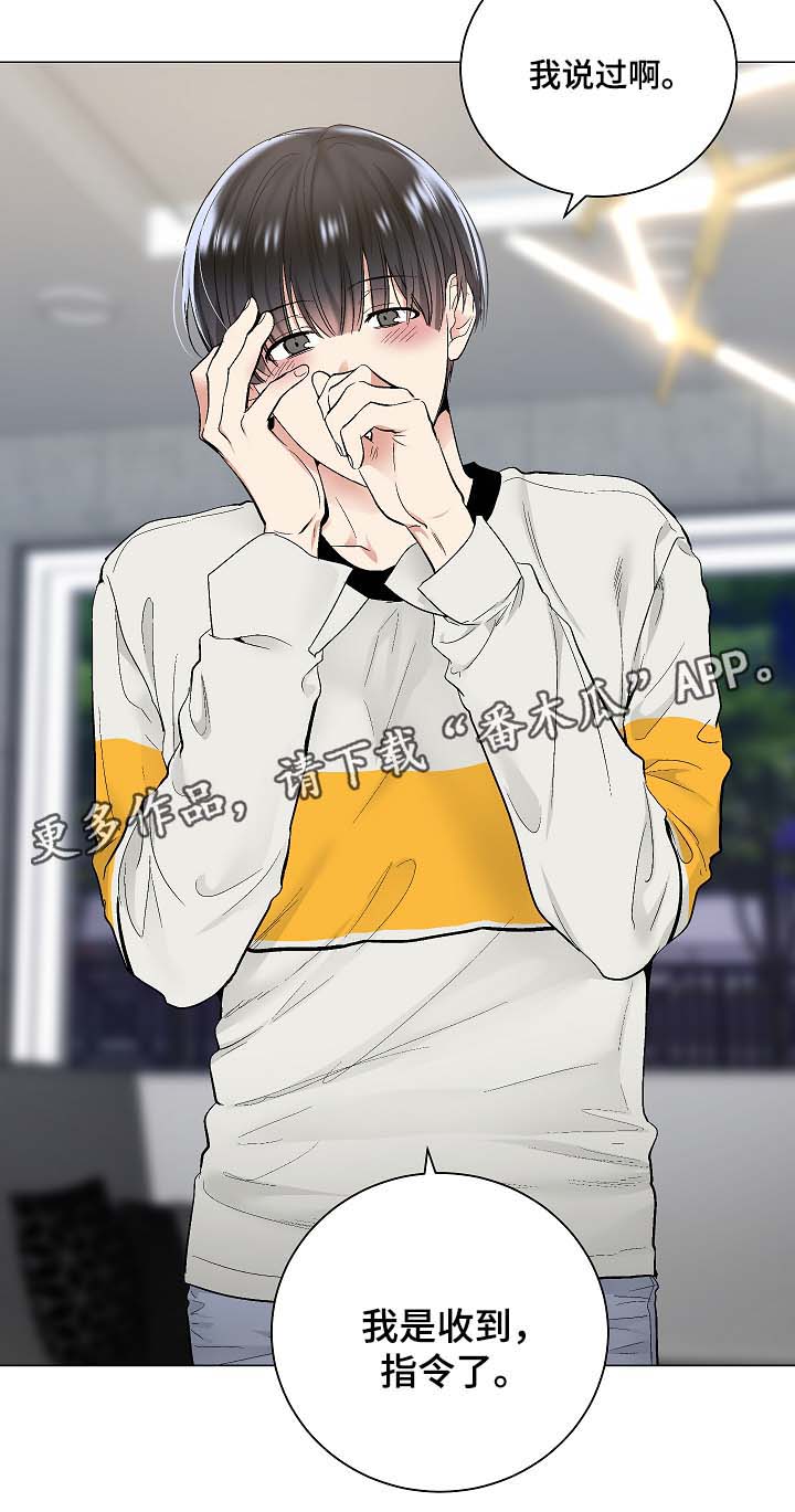 第49话26