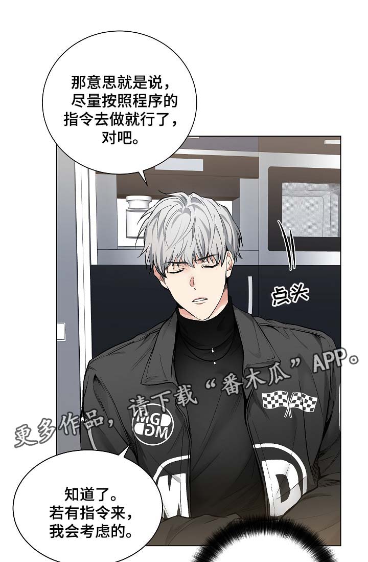 第49话4