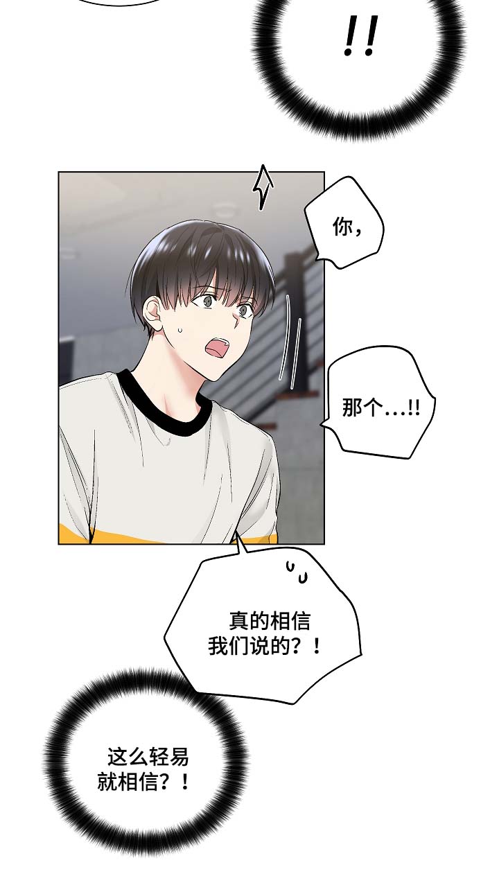 第49话5