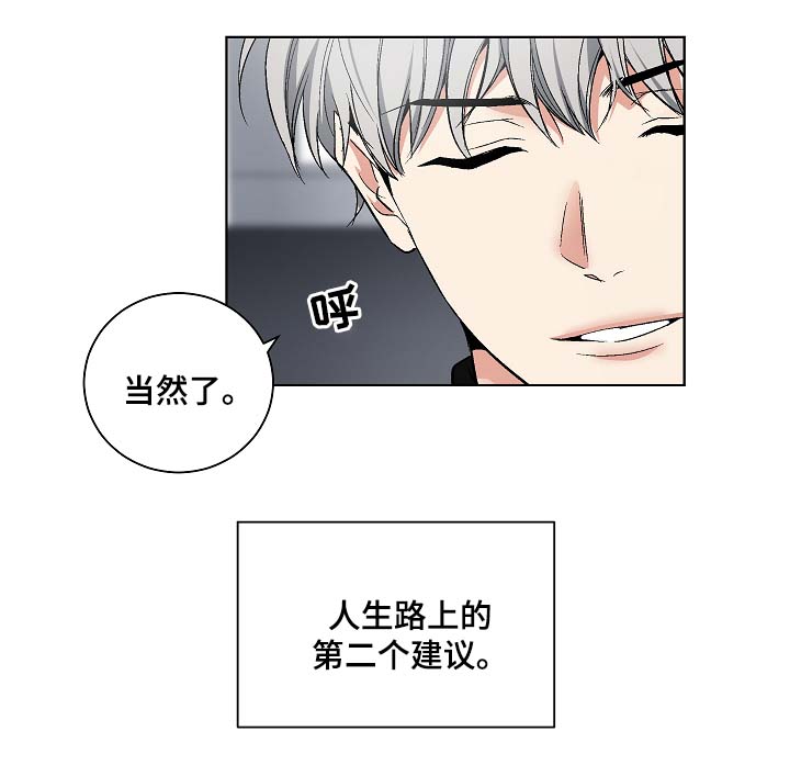 第49话6