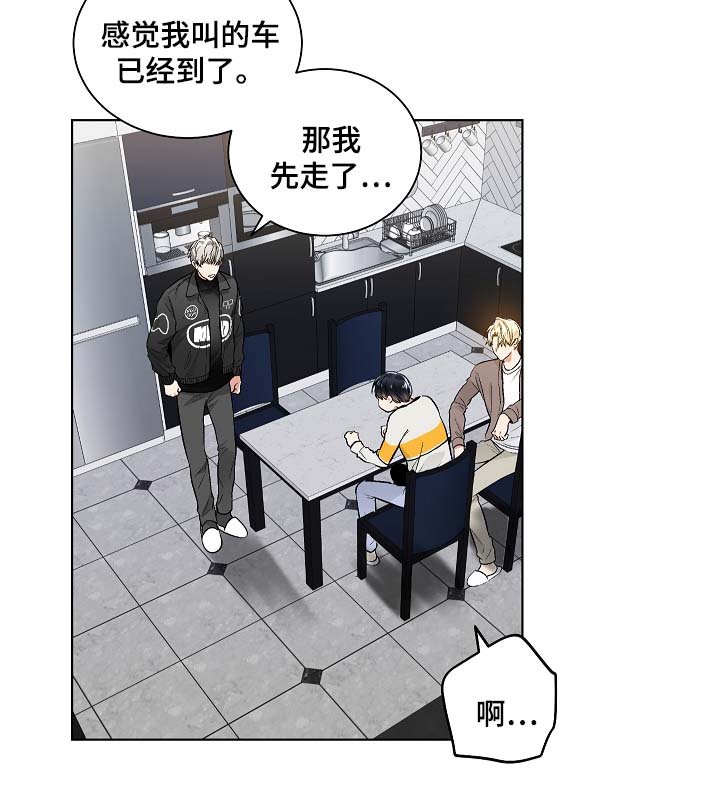 第49话9